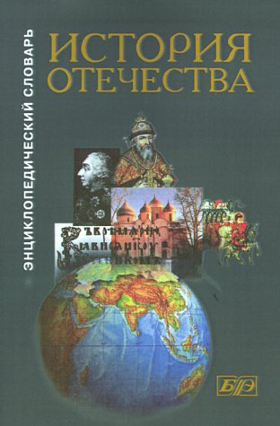 Russia