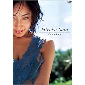 佐藤寛子 DVD-BOX ｢PREMIUM｣