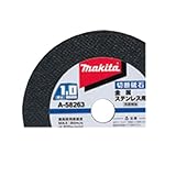 マキタ 切断砥石 1.0mm A-58263