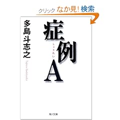 �Ǘ�A (�p�앶��)