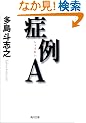 �Ǘ�A (�p�앶��)