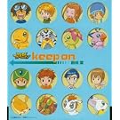 Digimon Adventure Ending Theme