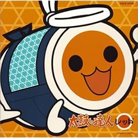 太鼓の達人 レッド