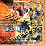 Dream Creation / The Sound Of Freedom (UK Import) - The Muses Rapt