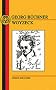 Buchner: Woyzeck (BCP German Texts) Buchner: Woyzeck (BCP German Texts)