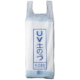 UV�y�̂��� (50����)