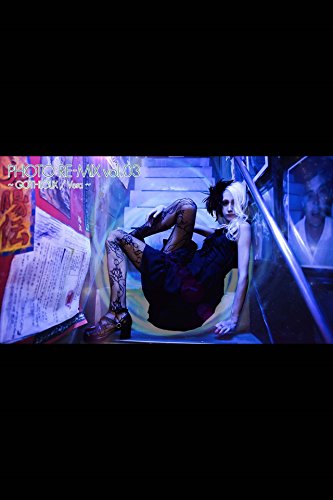 PHOTO RE-MIX vol.03  ～ GOTHLOLIX / Vera ～ (Japanese Edition)