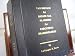 Tax Service for Estate Tax Planning for Executive-Shareholders