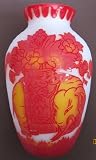 41P5hj44NmL. SL160  Handcrafted Cameo Art Glass Vase 10 1/4 Tall w Decorative Raised Elephant & Flower Design