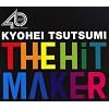 THE HIT MAKER-筒美京平の世界-