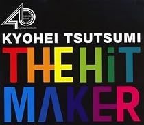 THE HIT MAKER-筒美京平の世界-