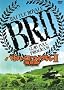 Battle Royale 2: Revenge [Extended Version]