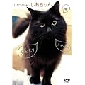 ����ׂ�˂��A��������� [DVD]