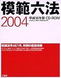 ����ϻˡ 2004 ʿ��16ǯ�� CD-ROM