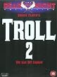 Troll 2 [1989] [DVD]