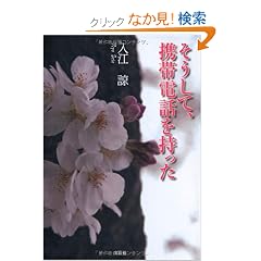 �������āA�g�ѓd�b��������