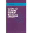Main Group Elements and Their Compounds: Perspectives in Materials, Science, Chemistry and Biology by V. G. Kumar Das