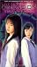 VHS : The Dimension Travelers