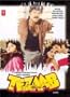Tezaab