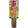 �m�����e�b�N �K���X��U�h�~�t�B���� ���F���� 32�~185cm 2079