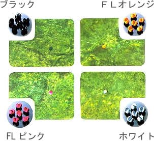 GRAIN(グレイン) ラバーショットシンカー FLオレンジ #5
