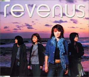 アカシア revenus 世古あき子 菅原サトル
