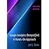 Google Analytics Demystified: A Hands-On Approach (Second Edition)