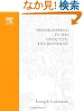 Programming in the OSEK/VDX Environment