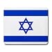 Israel Flag Mouse Pad