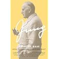 Jung: A Biography