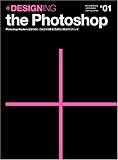 +DESIGNING the Photoshop +DESIGNING the Photoshop