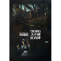 �E���{���X�̏�������