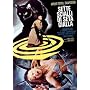 Sette Scialli Di Seta Gialla (AKA Crimes of the Black Cat) [1972]
