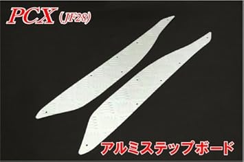 【クリックで詳細表示】HONDA PCX アルミステップボード JF28： カー＆バイク用品