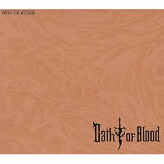 Lineage II: Oath of Blood Soundtrack