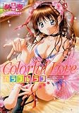 Colorful Love (マンサンコミックス)