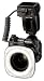 Olympus FS-SRF11 Ringblitz Set (RF-11+FC1)