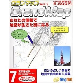 �O�����}�b�v �����n��� Ver2.2 ���� 7