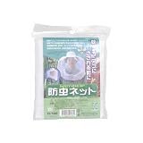 防虫ネット 白 H-720