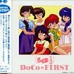 DoCo First