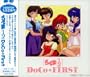 Ranma 1/2: Doco First (Anime Films And Series)