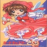 Catch You,Catch Me/�q�g���W��