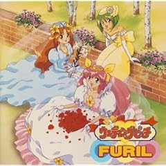 �u�E�F�f�B���O�s�[�`�vFURIL