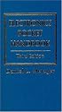Electronics Pocket Handbook, 3rd Edition