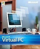 Virtual PC 2004 for Windows
