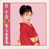 最新ヒット全曲集