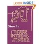 Shosha: A Novel