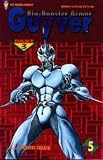 Biobooster Armor Guyver Part 3 (1995) # 5