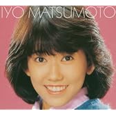 松本伊代 BOX [DVD]