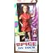 Spice Girls on Tour - 12" Geri Halliwell Doll - Ginger Spice
